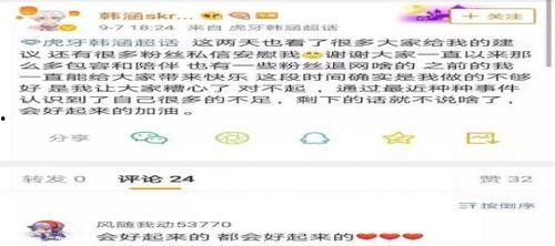 吃瓜最新事件爆料无广告 第1张 吃瓜最新事件爆料无广告 第1张