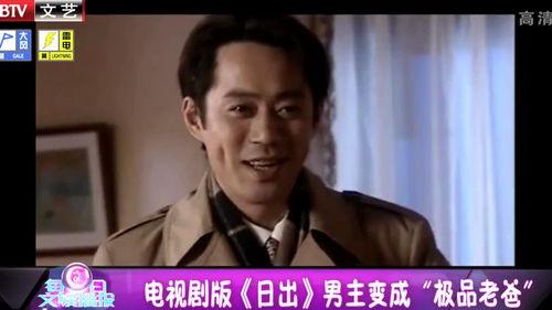 日出电视剧在线观看,揭秘民国风云,再现时代传奇 第1张 日出电视剧在线观看,揭秘民国风云,再现时代传奇 第1张